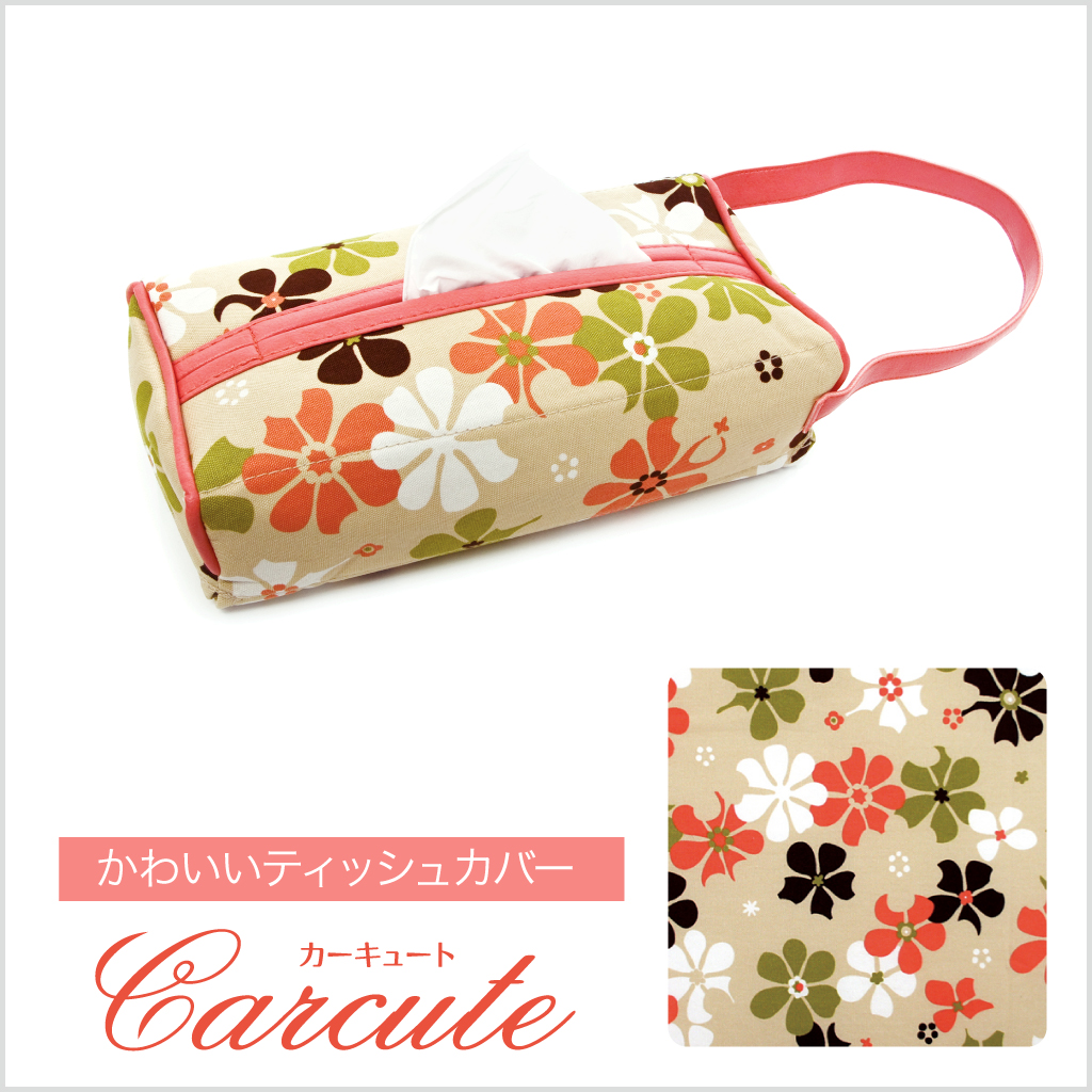 かわいい車用ティッシュボックスカバー 夢見るピンクミルクティ ローズピンク