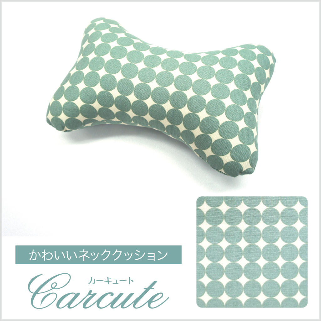 かわいい ネッククッション 爽やかな マーブルグリーン １個入り 水玉 ドット 北欧 リボン型 おしゃれ ピロークッション プレゼント カーアクセサリー かわいいハンドルカバー シートカバー専門店カーキュート
