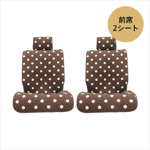 ブラウン バケットシート キルティングデザイン 車用シート バケットシート」の人気商品一覧 | 安い商品を通販サイト