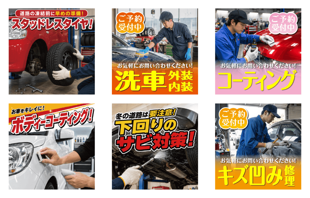 他にもLINEバナー画像が盛りたくさん！LINEバナー画像