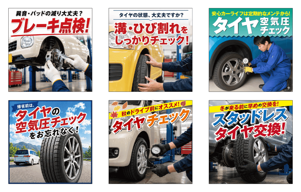 他にもLINEバナー画像が盛りたくさん！LINEバナー画像
