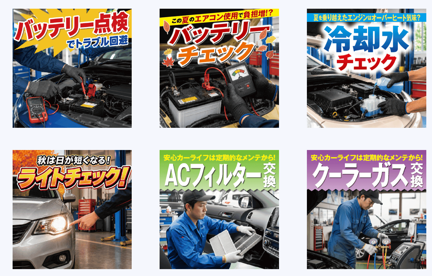 他にもLINEバナー画像が盛りたくさん！LINEバナー画像