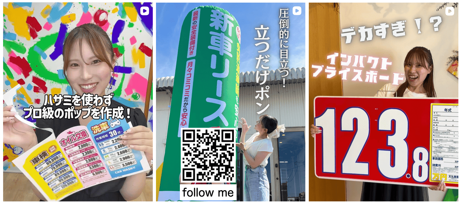 元ディラー出身のスタッフが「女性目線の売り場提案」を発信中！