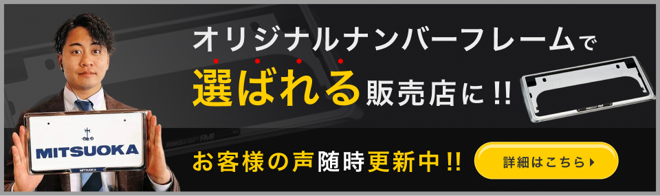 ���ꥸ�ʥ�ʥ�С��ե졼������Ф������Ź��? �����ͤ����ؤΥ�󥯥Хʡ� ������ư���ٻ����硼�롼�� �����ͤ���